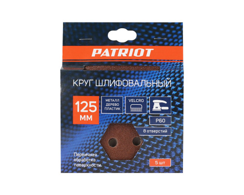 Круг шлифовальный на липучке (125 мм, Р60)