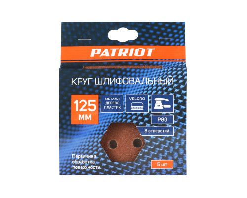 Круг шлифовальный на липучке (125 мм, Р80)