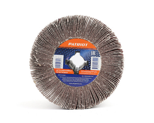 Щетка абразивная лепестковая для брашировальных машин (120х100 мм, Р120)