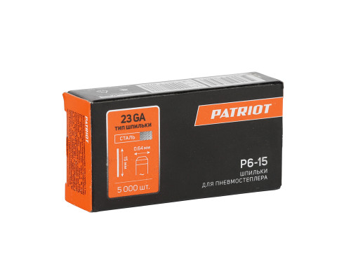 Шпильки Patriot P6-15 для пневмостеплера ASG 200