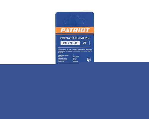 Свечи Patriot CMR7H-B для 2-х тактных двигателей