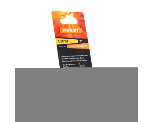 Свечи Patriot CMR7H-B для 2-х тактных двигателей