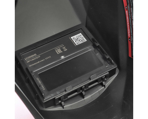 Маска сварщика Patriot 300 D