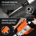 Молоток отбойный PATRIOT DB 550