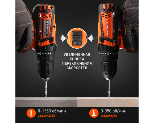 Дрель-шуруповерт аккумуляторная Patriot BR 181UES
