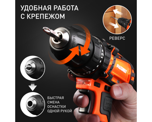 Дрель-шуруповерт аккумуляторная Patriot BR 181UES