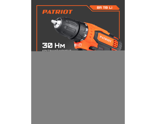 Дрель-шуруповерт аккумуляторная Patriot BR 119 Li