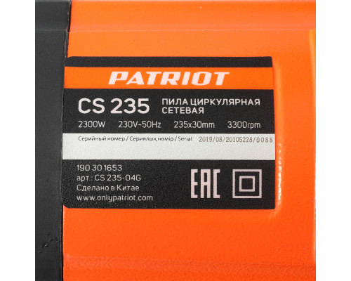 Пила циркулярная PATRIOT CS 235