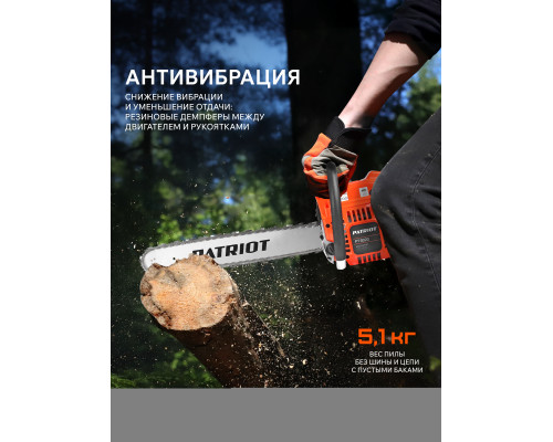Пила цепная бензиновая Patriot PT 6020