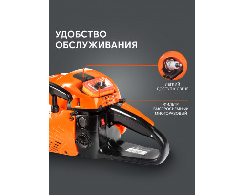 Пила цепная бензиновая Patriot PT 4518 Imperial