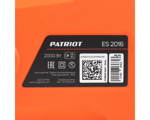 Пила цепная электрическая Patriot ES 2016