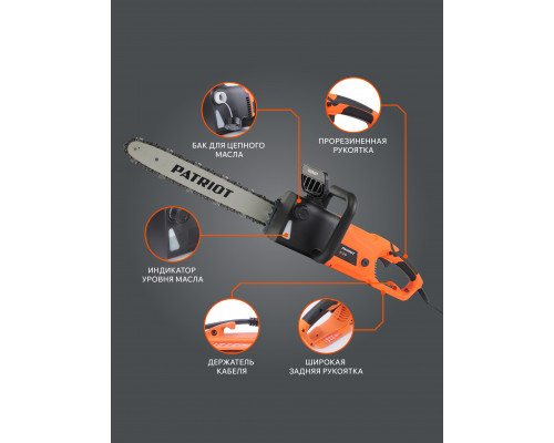 Пила цепная электрическая Patriot ES 2016
