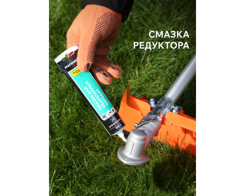 Триммер бензиновый Patriot PT 4555ES Country (неразборная штанга)