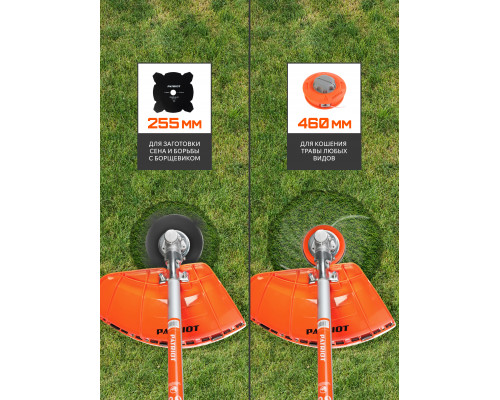 Триммер бензиновый Patriot PT 4555ES Country (неразборная штанга)