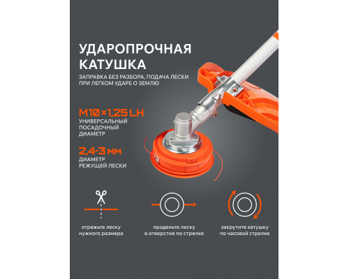 Триммер бензиновый Patriot PT 4555ES Country (неразборная штанга)