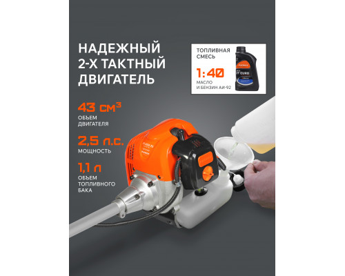 Триммер бензиновый Patriot PT 4555ES Country (неразборная штанга)