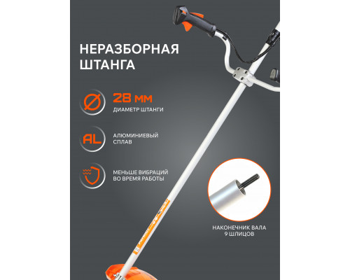 Триммер бензиновый Patriot PT 4555ES Country (неразборная штанга)