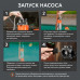 Насос дренажный Patriot FQ 500N
