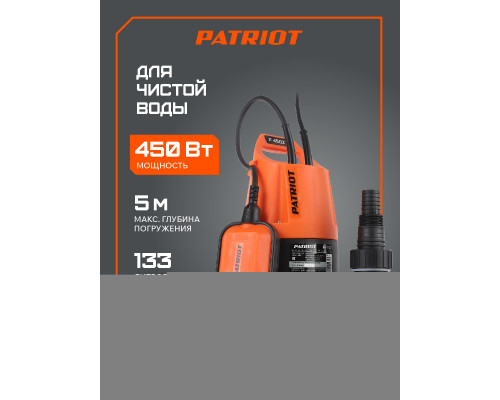 Насос дренажный Patriot F 450 Z