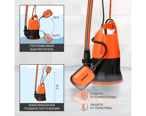 Насос дренажный Patriot F 450 Z