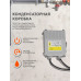 Насос скважинный PATRIOT CP 1160 C