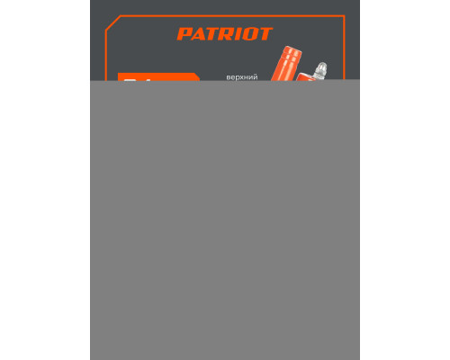Насос вибрационный Patriot VP 24В