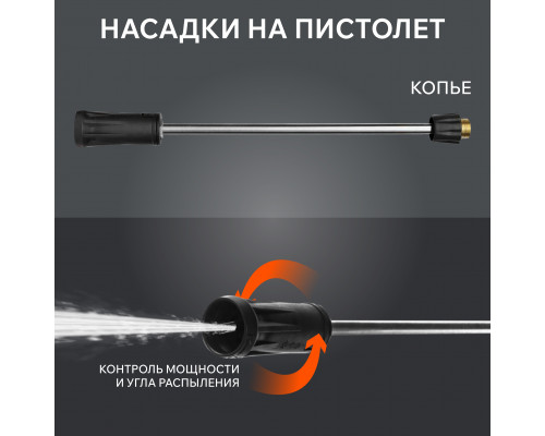 Моющий аппарат PATRIOT GT920 Imperial (индукционный двигатель)