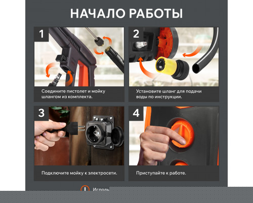 Моющий аппарат PATRIOT GT920 Imperial (индукционный двигатель)