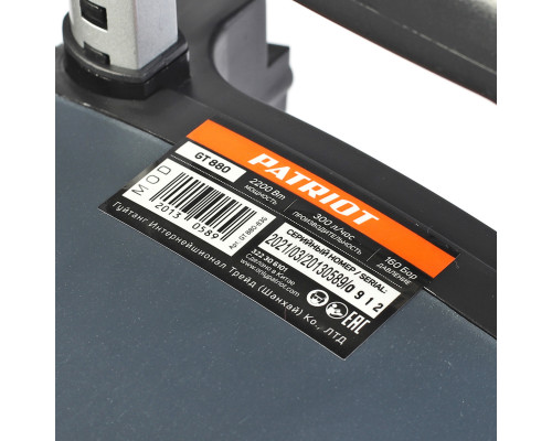 Моющий аппарат Patriot GT880 Imperial