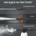 Моющий аппарат Patriot GT880 Imperial