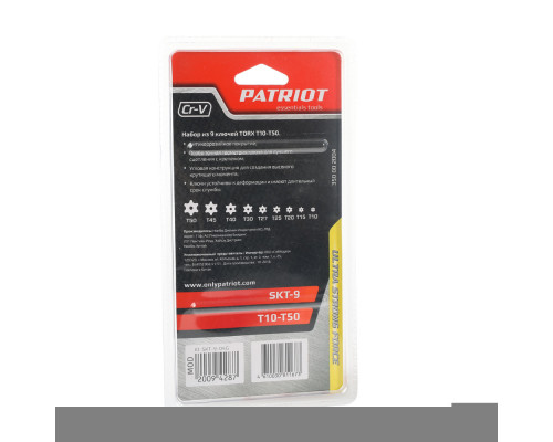 Набор ключей Patriot SKТ-9
