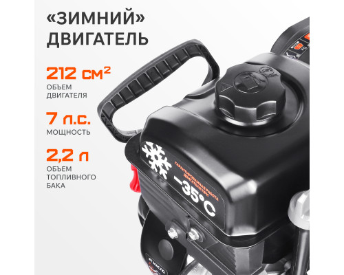 Снегоуборщик бензиновый Patriot Сибирь 62