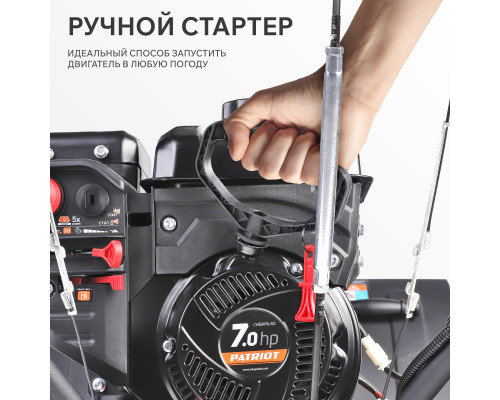 Снегоуборщик бензиновый Patriot Сибирь 62