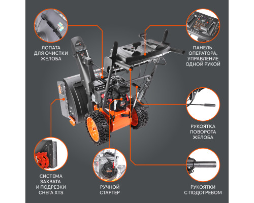 Снегоуборщик бензиновый Patriot Сибирь 62