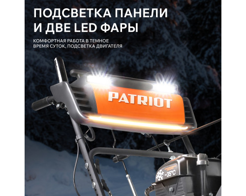 Снегоуборщик бензиновый Patriot Сибирь 62
