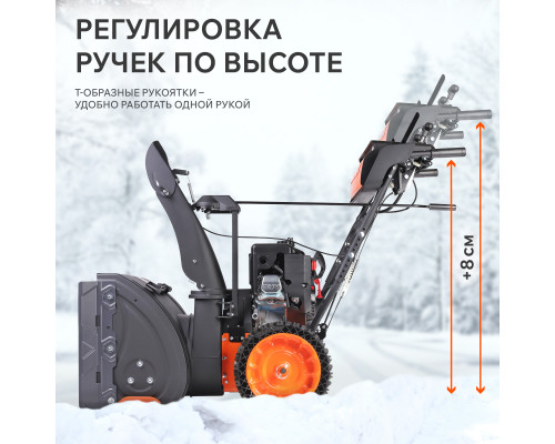 Снегоуборщик бензиновый Patriot Сибирь 62