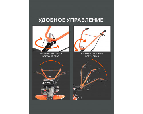 Мотоблок бензиновый Patriot Калуга М X-Drive (пониженная передача)