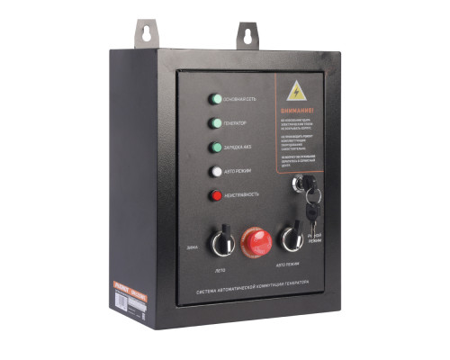 Система автоматической коммутации генератора Patriot GPA 1215 W/1