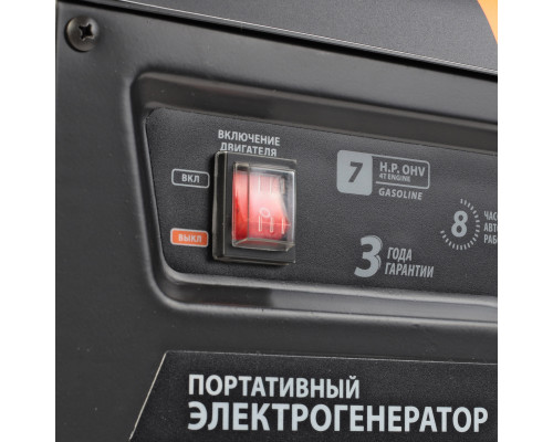 Генератор бензиновый Patriot GP 3810L