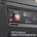 Генератор бензиновый Patriot GP 3810L