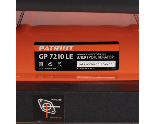 Генератор бензиновый Patriot GP 7210 LE
