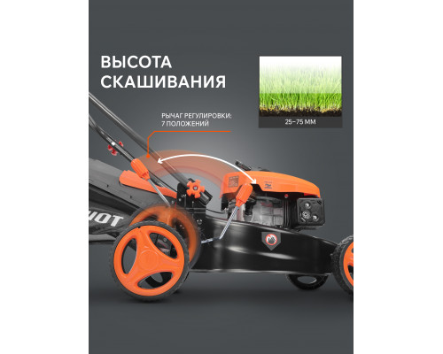 Газонокосилка бензиновая Patriot PT 41LM