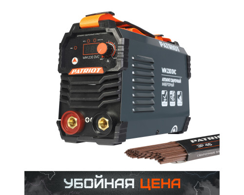 Аппарат сварочный инверторный Patriot WM230DVC