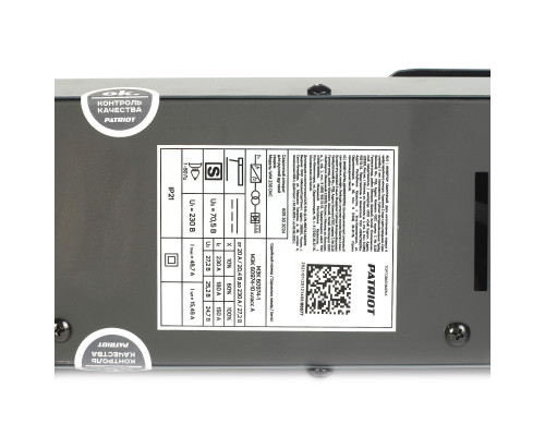 Аппарат сварочный инверторный Patriot WM230DVC