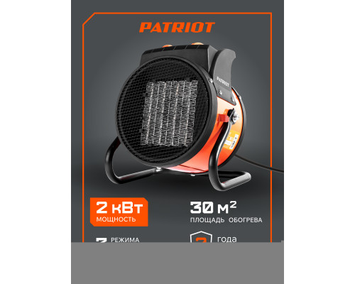 Тепловая пушка электрическая Patriot PT R 3S