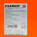 Тепловентилятор электрический PATRIOT PT-Q15 (Россия)