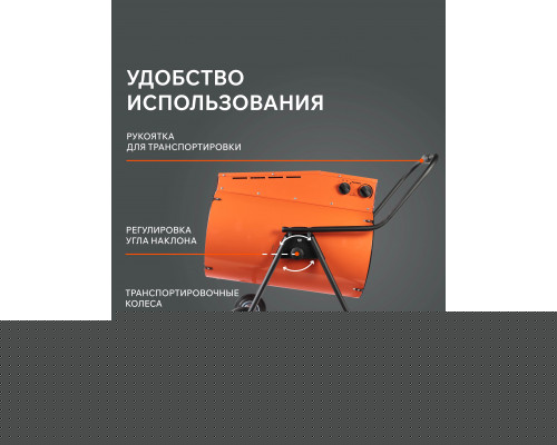 Тепловентилятор электрический PATRIOT PT-R30 (Россия)