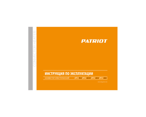Конвектор электрический Patriot PTC 20 E