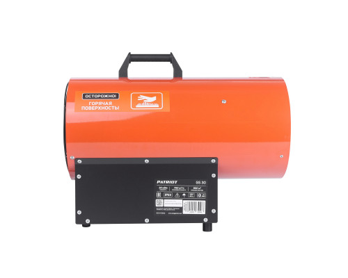 Тепловая пушка газовая Patriot GS 30