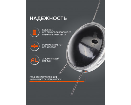 Катушка Patriot DL-1228